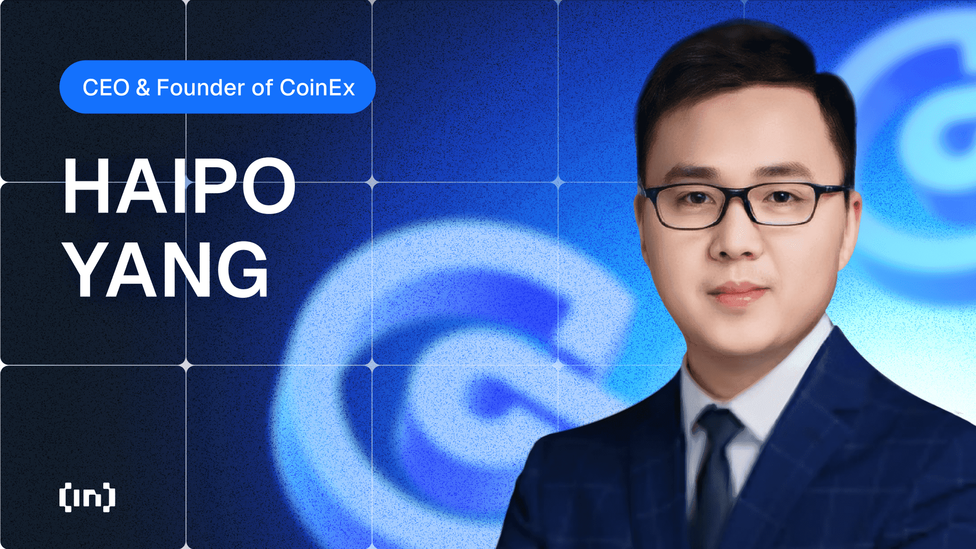 นวัตกรรม ความซื่อสัตย์ และวิสัยทัศน์ระยะยาว: ซีอีโอ CoinEx ไห่โป หยาง สะท้อนความสำเร็จ