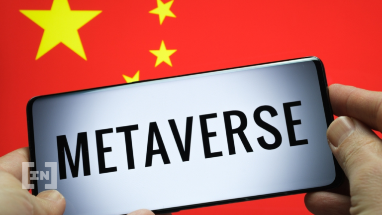 หน่วยงานท้องถิ่นของจีน ผลักดันแผน Metaverse หลังจากแผนฟื้นฟูเศรษฐกิจ 5 ปีของเซี่ยงไฮ้