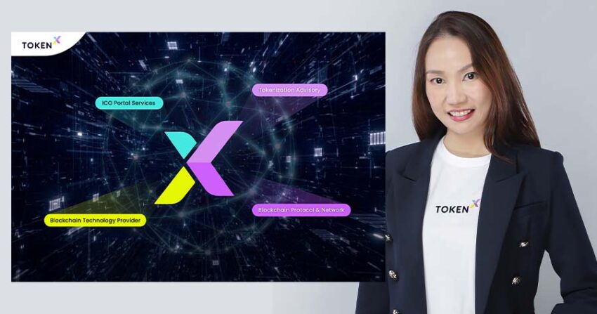 SCBX เปิดตัว Token X แต่มันคืออะไร?