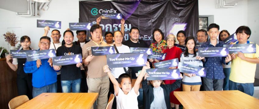 พิเศษครบรอบ 6 ปี CoinEx: ปลดล็อกความลับสู่ความสำเร็จที่ผู้ใช้เป็นศูนย์กลาง