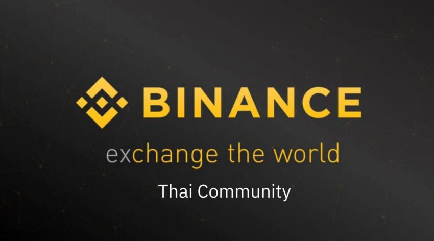 Binance TH คืออะไร แตกต่างจาก Global อย่างไร มีฟีเจอร์และข้อดีอะไรบ้าง?